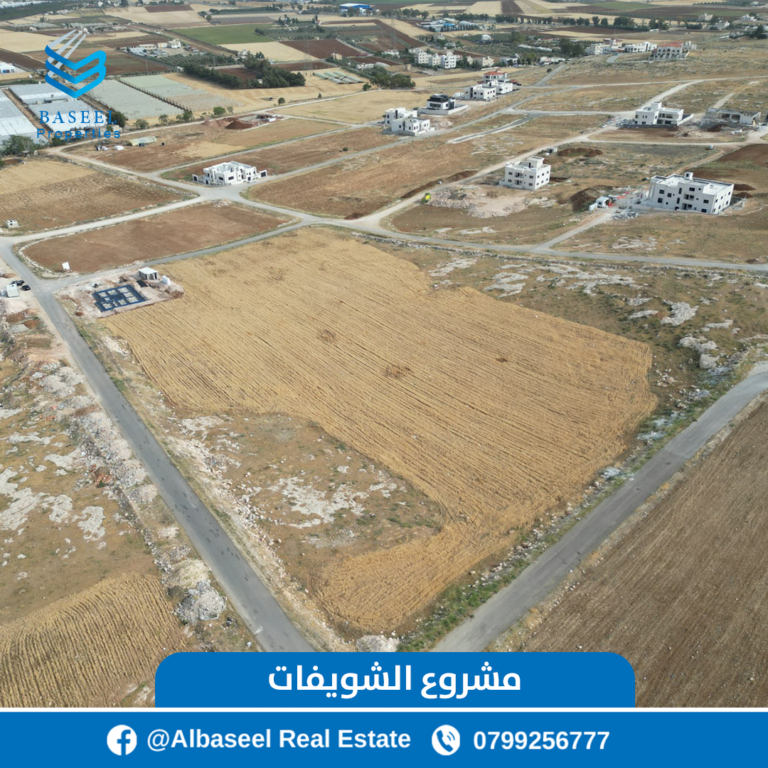 Choueifat Hills Project